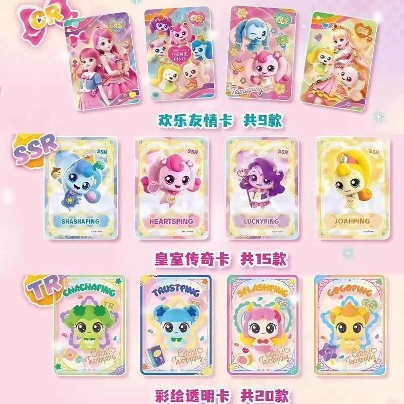 Catch! Подростковая блестящая сумка, карточка, детская коллекция, декоративные карточки, переплет для книг, периферийные устройства в стиле аниме, детский праздничный подарок