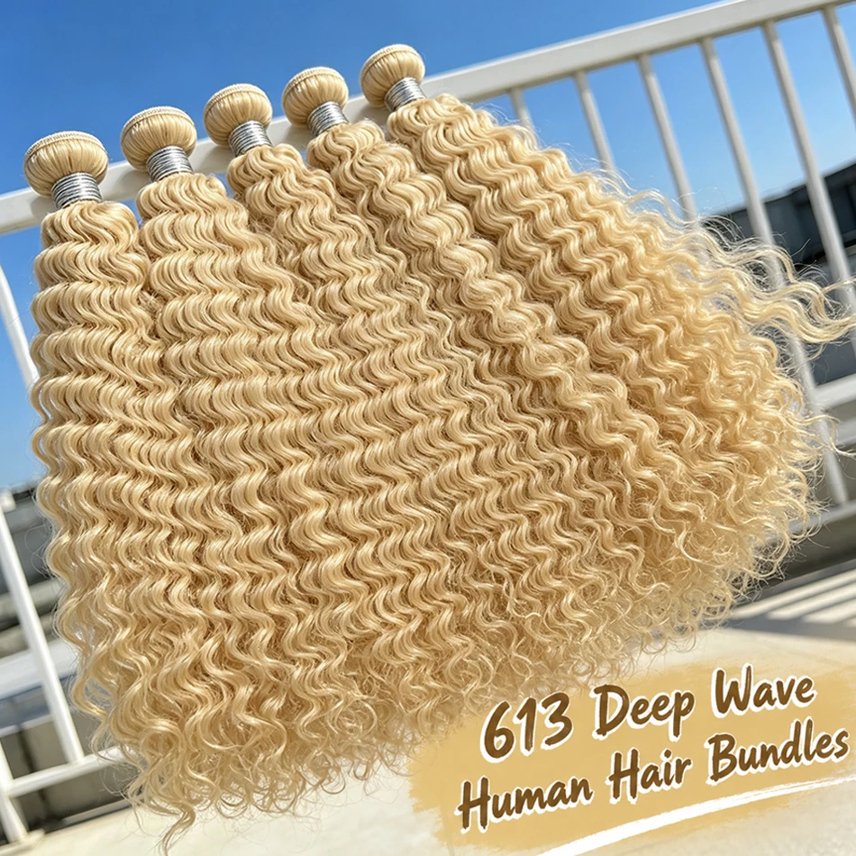 Summer Clothing Bundle - SIXQUEEN 613 Curly Bundles Human Hair