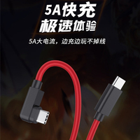 100CM USB C to USB C PD Quick Charging Cable 5A Neoch Gaming Data Cord for Nubia Red Magic 7 7S Z40 Z40S Z60S Pro Z60 Z70 Ultra