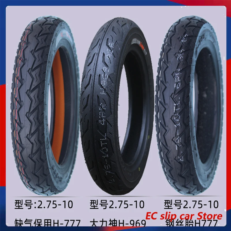 ChaoYang 14x2.50 Electric Vehicle Vacuum Tire 16x2.5-3.0 Steel Wire Anti-Slip Anti-Skid Auter 2.75-10Tire