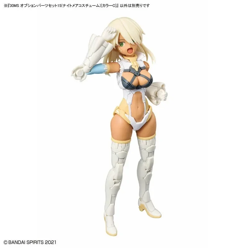 Bandai Original véritable 30 Minutes sœurs 30MS Option pièces ensemble 15 cauchemar Costume couleur C assemblage modèle jouets figurines d'action