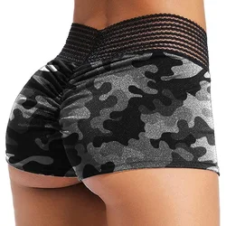 Female Sexy Sports Yoga Shorts Women's Camouflage Hip Lifting Gym Leggings