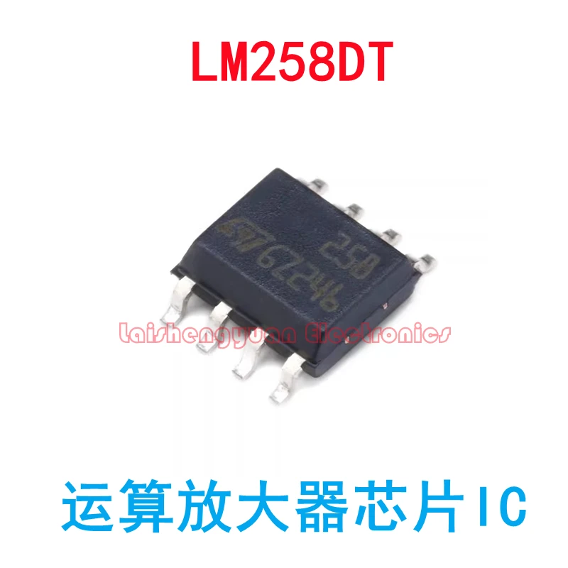 Brand new original genuine LM258DT LM258 SOP-8 low-power dual channel operational amplifier IC chip