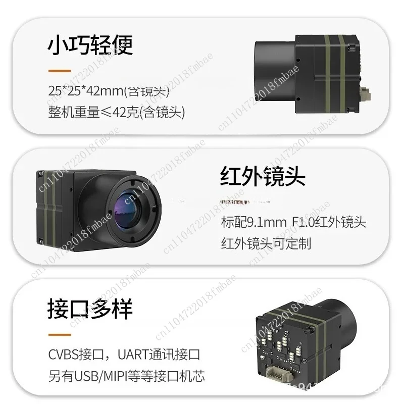 640 infrared night vision thermal imaging movement Night vision fpv infrared thermal imaging module drone accessories