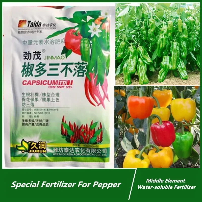 Fertilizante especial de 30g para pimientos, conserva flores y frutas y frutas infladas de colores, fertilizante soluble en agua de elemento medio