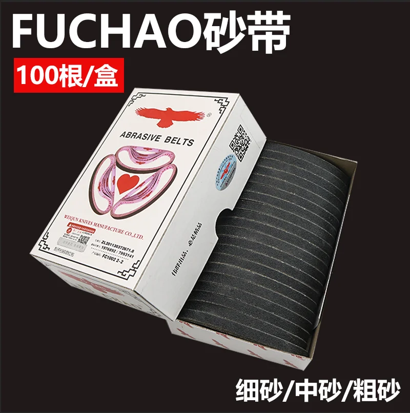 Fuchao Eagle Brand …