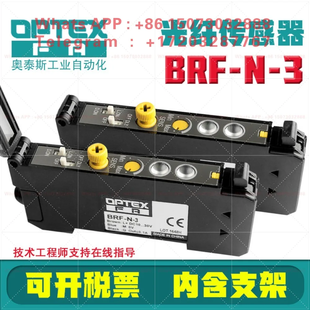 Optical Fiber Amplification Sensor BRF-N-3-5 NF-DB01 Original Opus