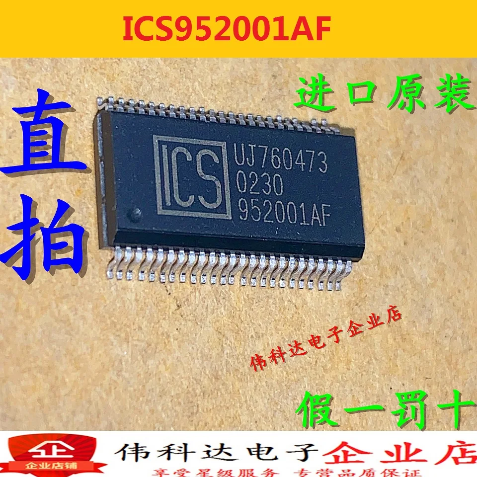 ICS 952001 AF SSOP48 952001 AF ICS 95200110