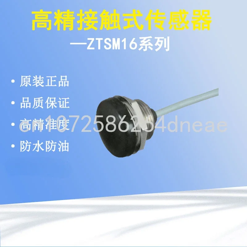 

ZTSM16 Sensor Contactless Measurement Limit Switch, CNC Machine Tool