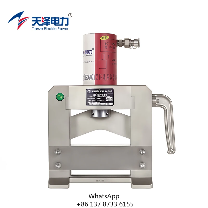 BCT-150V Hydraulic … - image