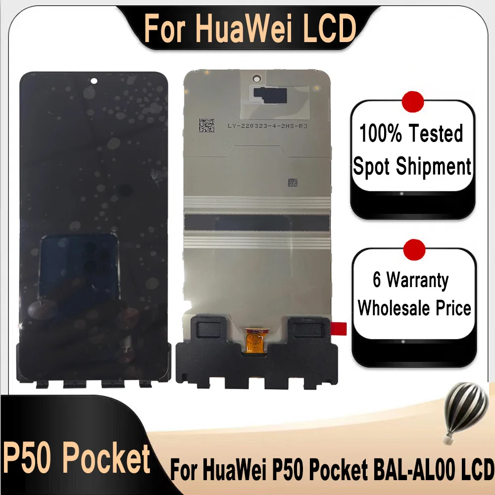 Huawei P50 Pocket（P50 DS）用液晶ディスプレイ交換部品の実際の評価と交換手順ガイド