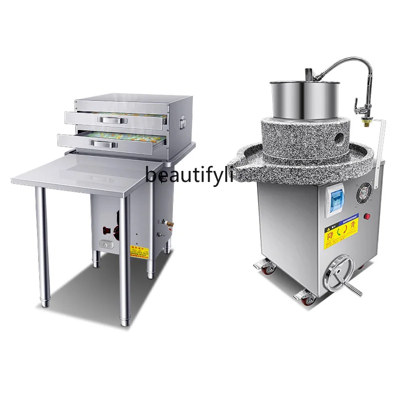 Stone grinding rice flour machine commercial beach pumping one part full automatic braised rice flour machine steamer