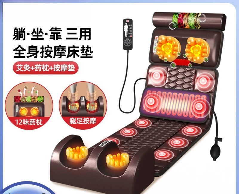 多機能マッサージマットレス-頸椎マッサージ器-腰-背中-揉みほぐし-ホームマッサージクッション