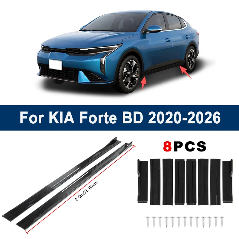 

2m Sectional Side Skirt Extension Lips For KIA Forte BD 2020-2026 - Racing Side Spoiler Car Modified Body Kit Accessories