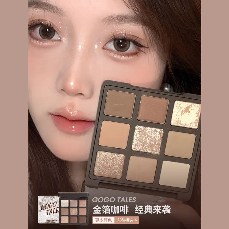 GOGO TALE 9 Color Eyeshadow Palette Waterproof Long-lasting Matte Pearl Glitter Eyeshadow Autumn and Winter Daily Makeup Palette