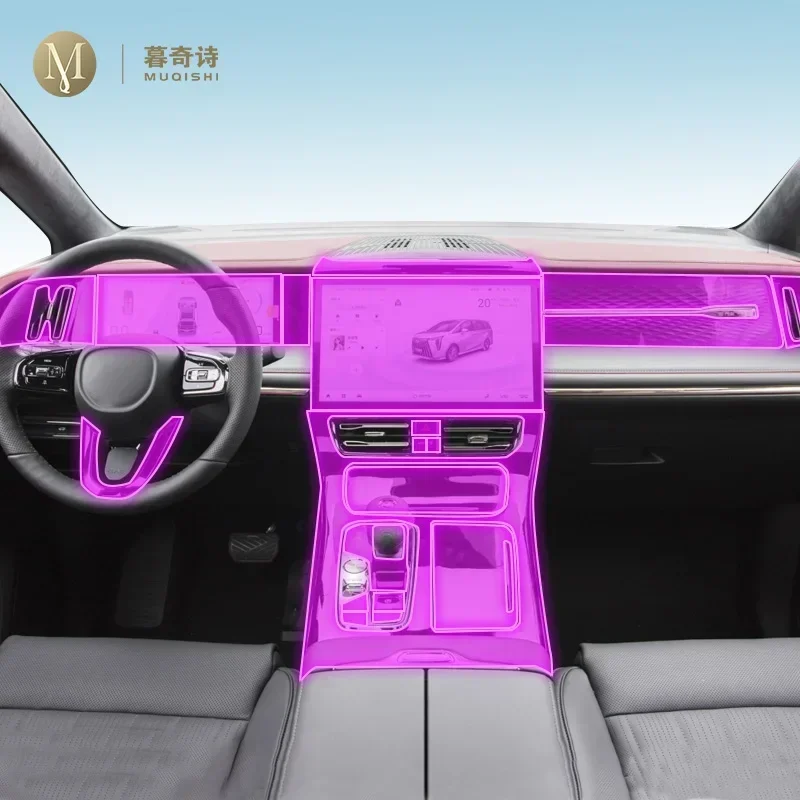 

For GAC Motor ES9 M8 2023 Car Interior Center console Transparent TPU Protective film Anti-scratch Repair film Accessories PPF