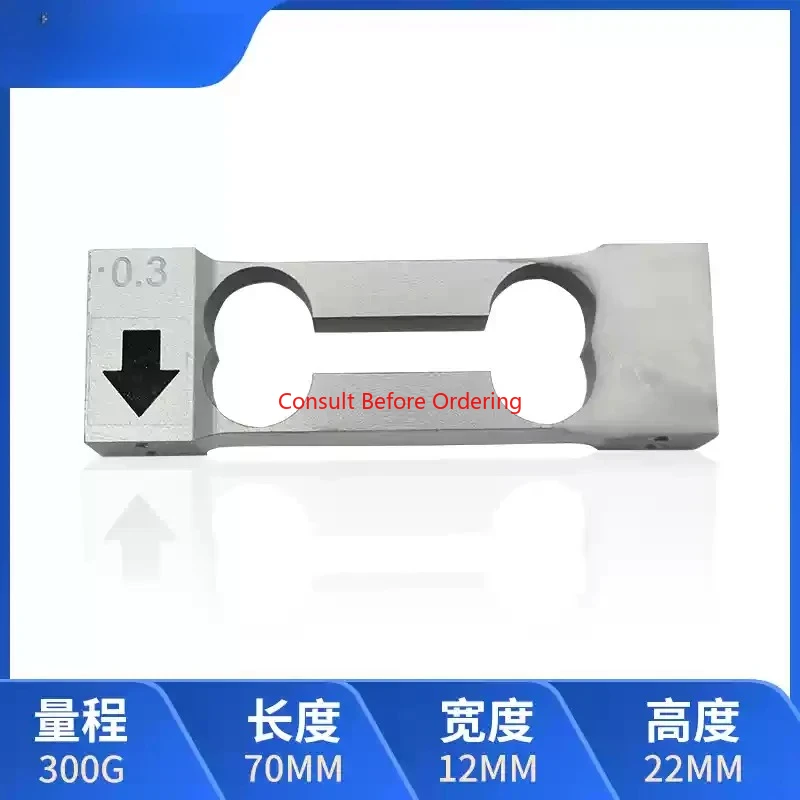 High Precision Parallel Cantilever Weighing Sensor Single Point Weight Force Measurement Pressure Anti-Bias Load DYX306