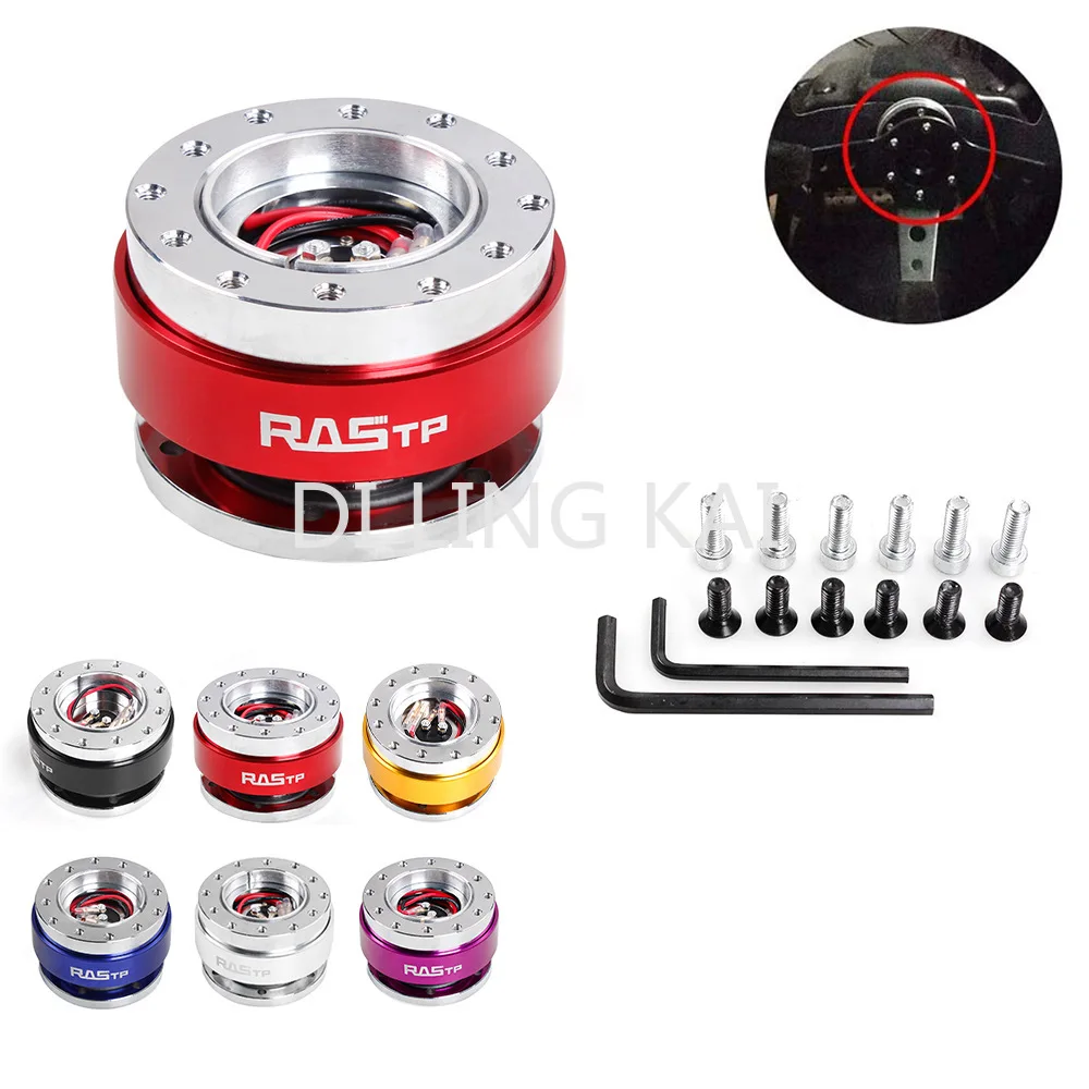 

Детали для автоматической модификации, быстросъемный адаптер на шарикоподшипнике, игровой руль, регулируемые по высоте автомобильные аксессуары