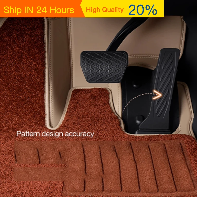 New For Chery EXLANTIX ET EXEED STERRA ET 2023-2025 Car Foot Pad Fully Enclosed Waterproof High Protection Accessories