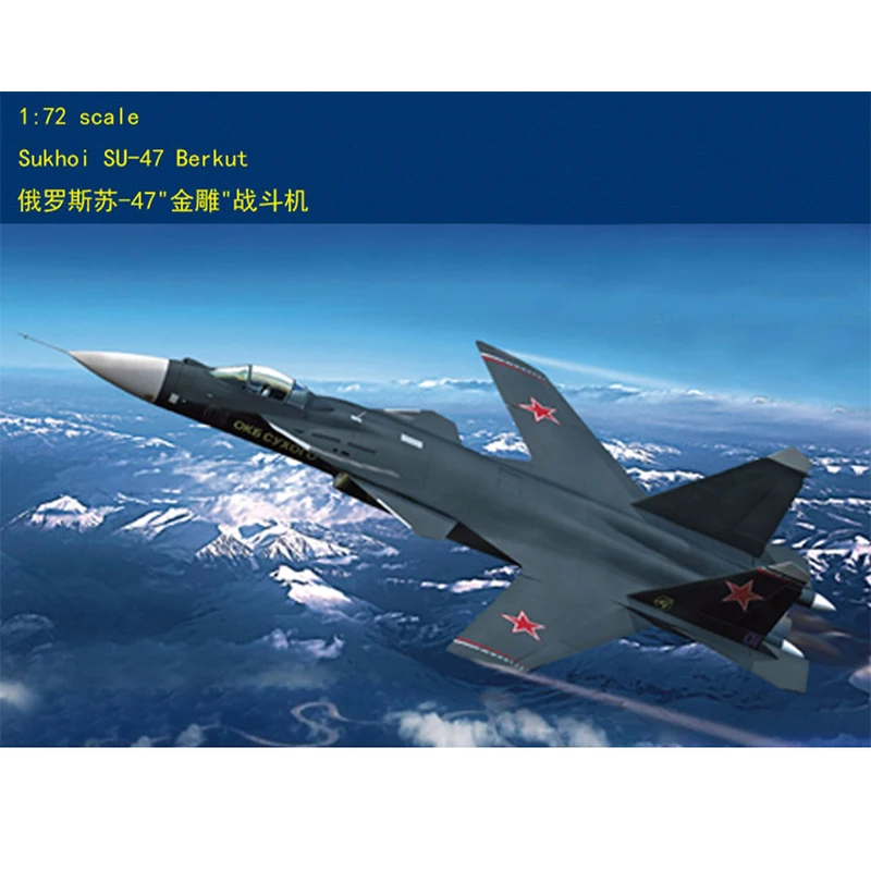 Hobbyboss 80211 1/72 Scale Russia SU-47(SU-37) Berkut Fighter Model Collectible Toy Plastic Assembly Building Model Kit Hobby