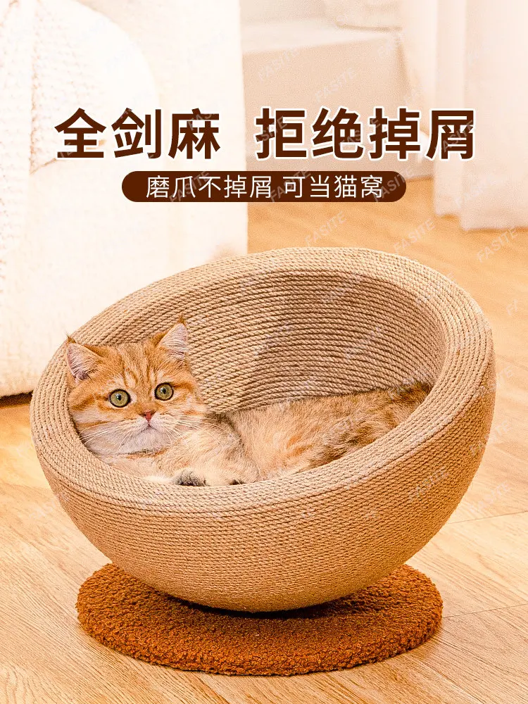 

Sisal Cat Claw Board Cat Nest Cat Toy Grinding Claw Cat Claw Pillar Spherical Cat Crawl Frame