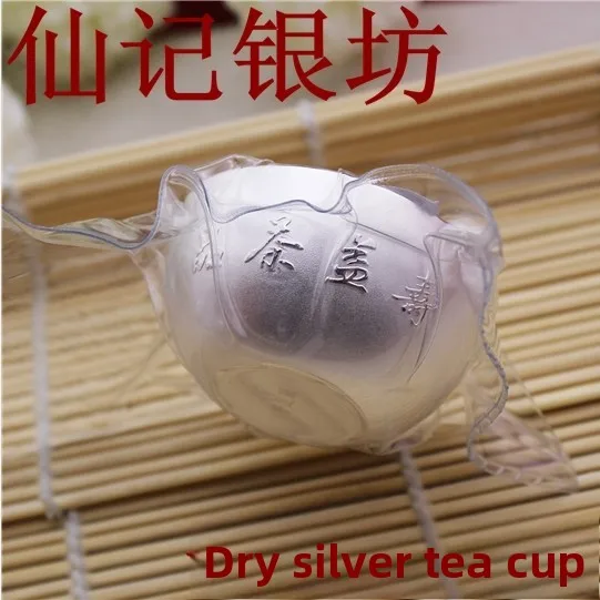 

Pure Silver 990 Small Cup Gift Silver Dining Utensils Sufficient Silver Bowls Pure Silver Tea Set Wine Tools Metal Material