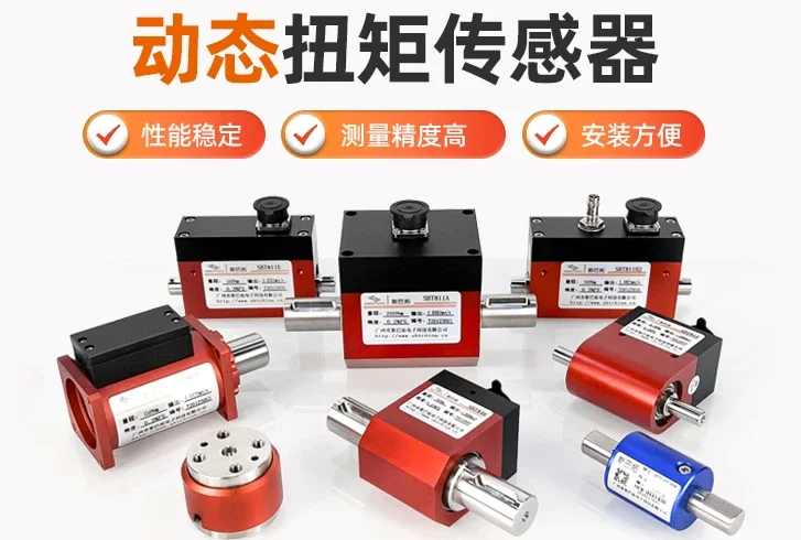 Micro dynamic torque sensor, rotating t measuring instrument, micro  static