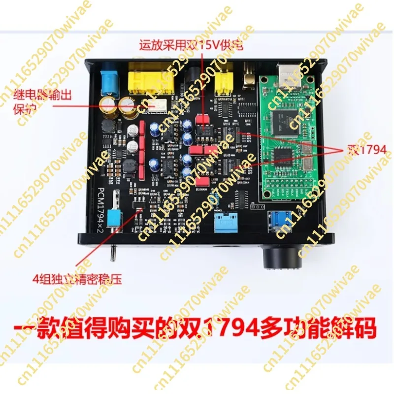 PCM1794 Fiber Coaxial Bluetooth 6.2 Decoder QCC3095USB Sound Card Upgrade 5.4