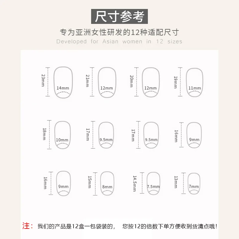 24 unghie finte a contrasto quadrate corte, abbinate a 1 pezzo di gelatina e 1 lima per unghie