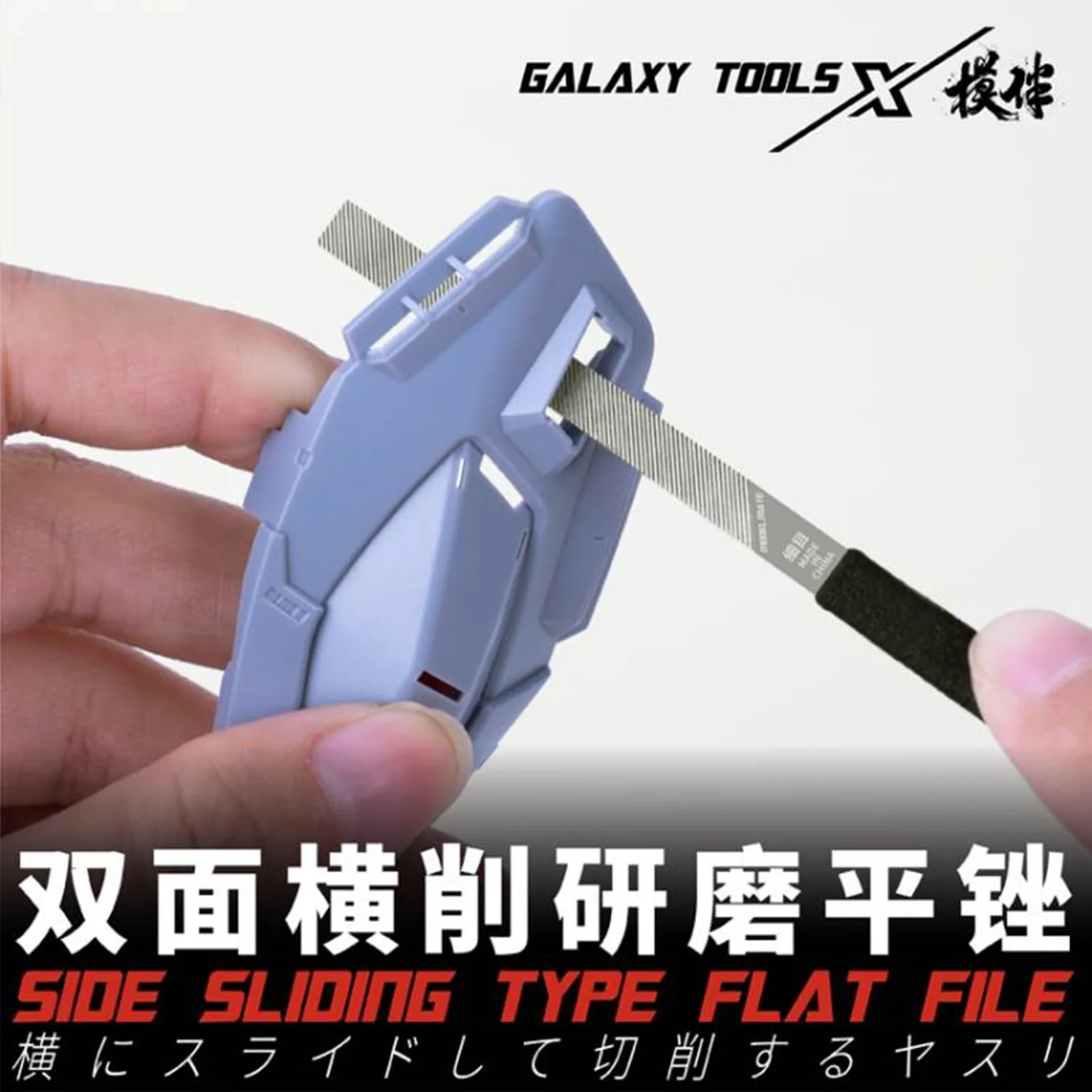 Imagem -04 - Galaxy-arquivo Plano para Fabricação de Gundam Ferramenta Faça Você Mesmo Deslizamento Lateral Montagem Modelo T05f1114