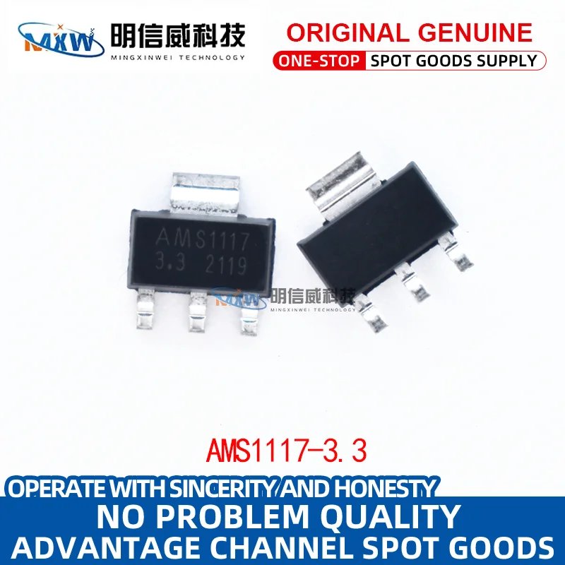 AMS1117-3.3V 1.5/1.8/5.0vADJ voltage stabilization asm1117 power supply voltage reduction sot-223 chip