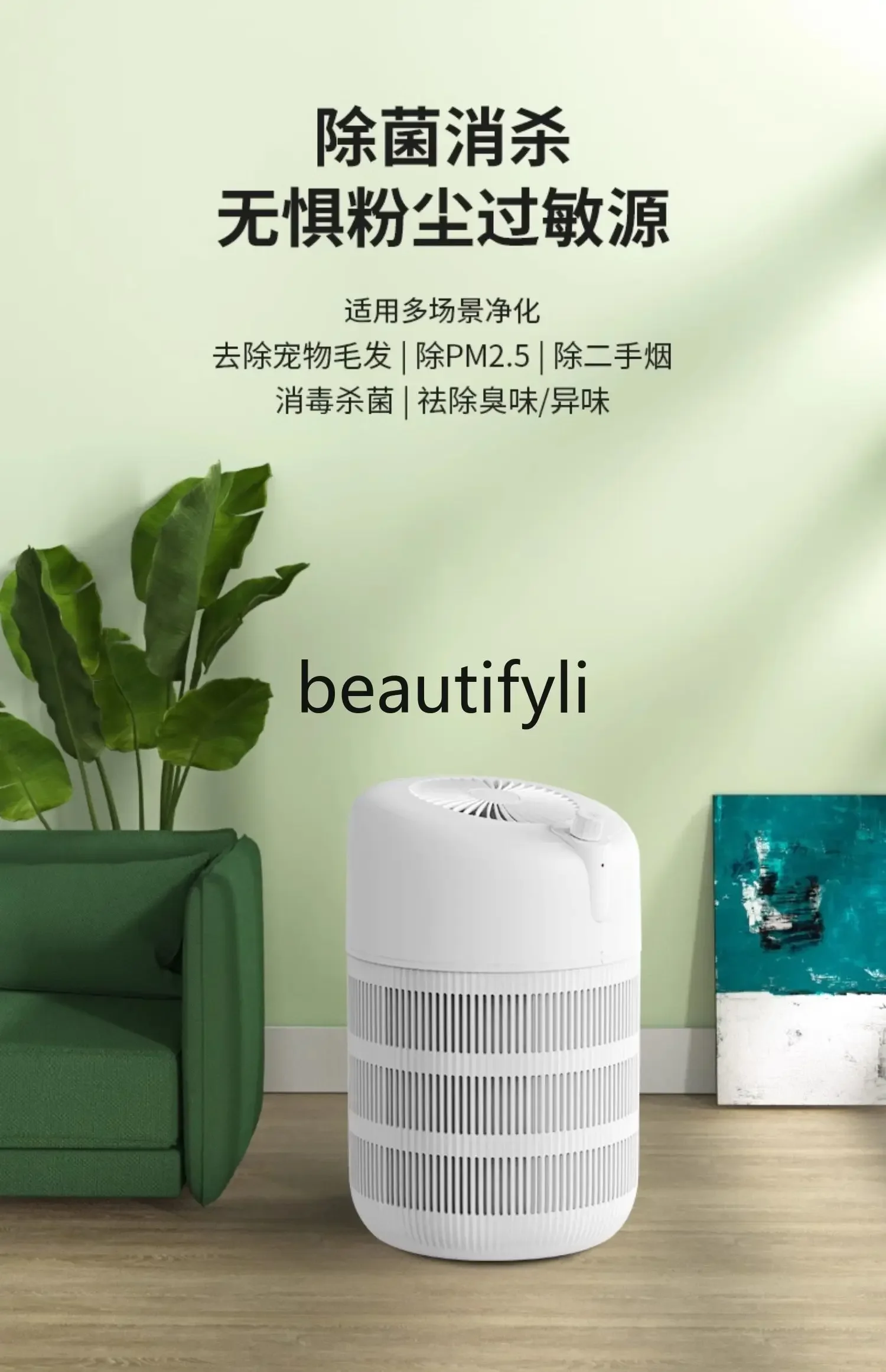 Special for pet air purifiers to absorb floating hair and raise negative ions for cats and dogs