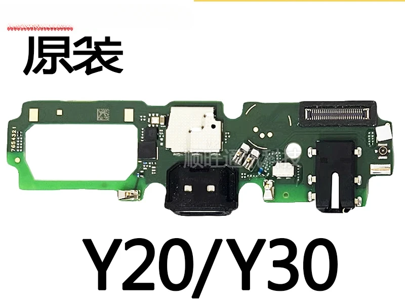 

Y20/Y30 tail plug small board y30g charging interface transmitter microphone headphone jack original