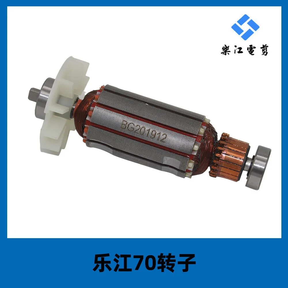 Round Knife Cutter Rotor 65/70/90/100/110/125 Electric Scissors Cutting Machine Parts