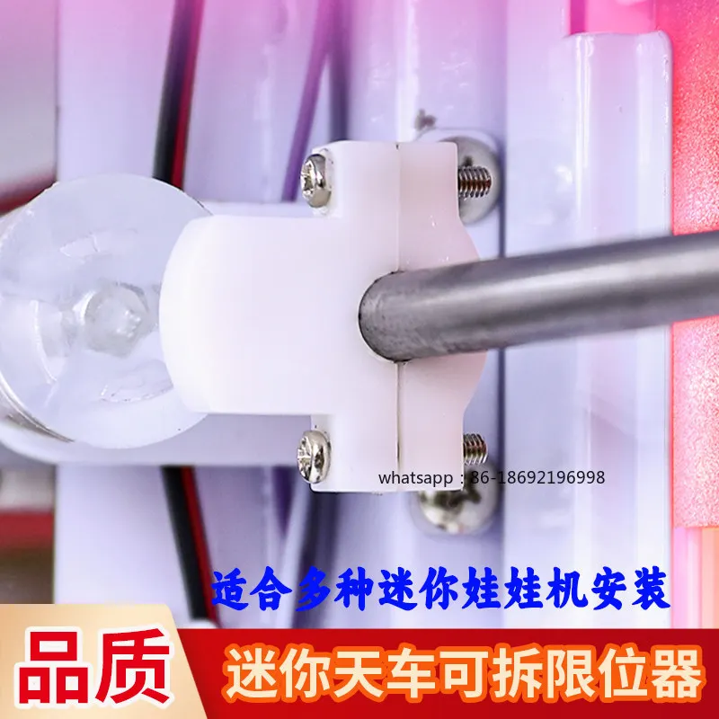 

Новый съемный ограничитель для мини-кран-машин (игровых автоматов) для модификации видеоигр и изменения игрового процесса