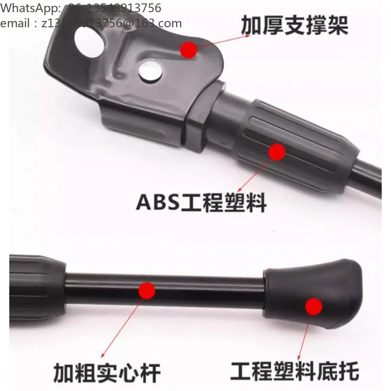 12/14/16 lithium battery car foot support folding car parking rack electric vehicle bicycle tripod side ladder partial bracket