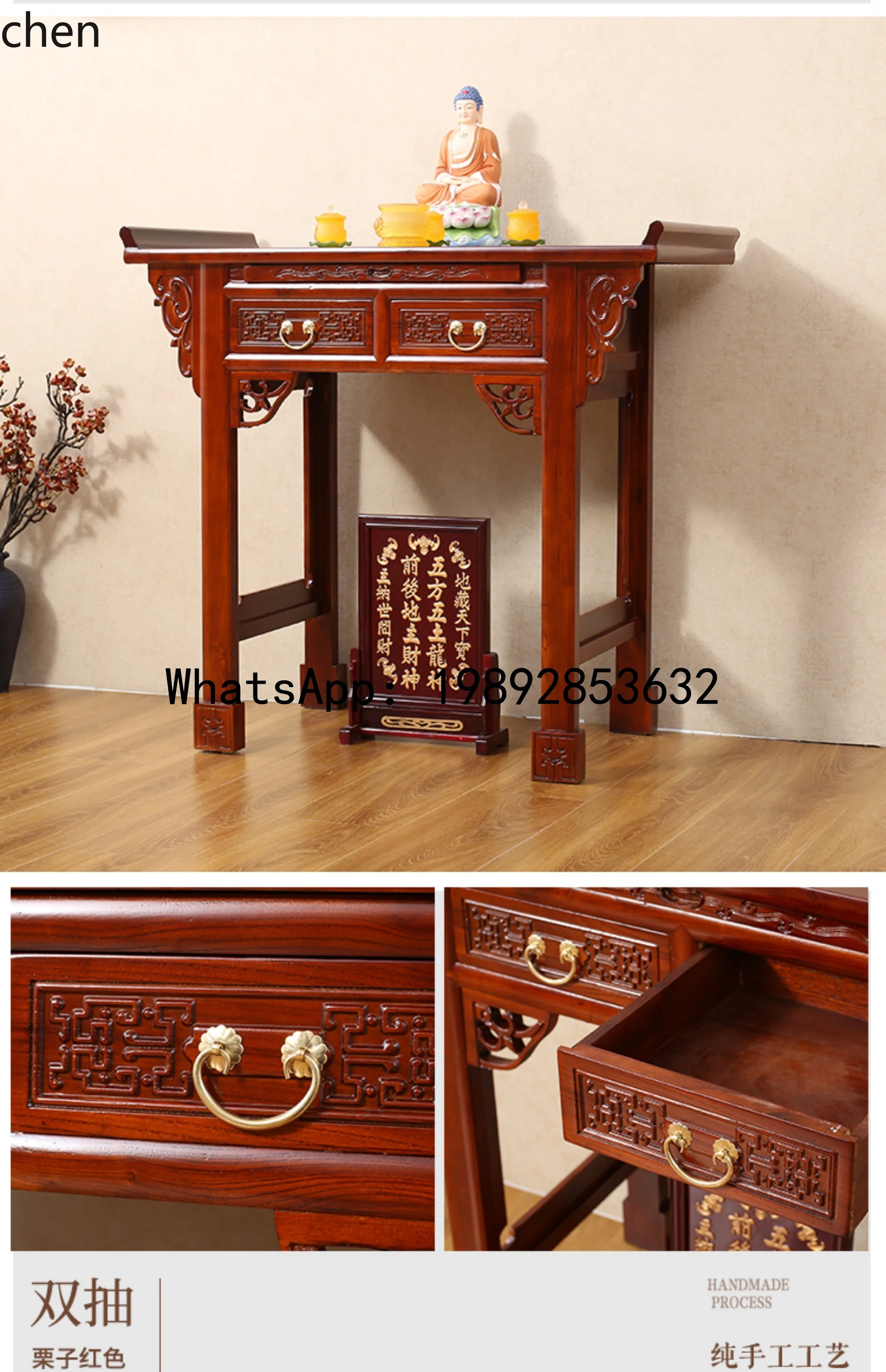 FZ Table Incense Case Household Ancestral Altar Cabinet Guan Gong Zhongtang Incense Case Table God Of Wealth Solid Wood