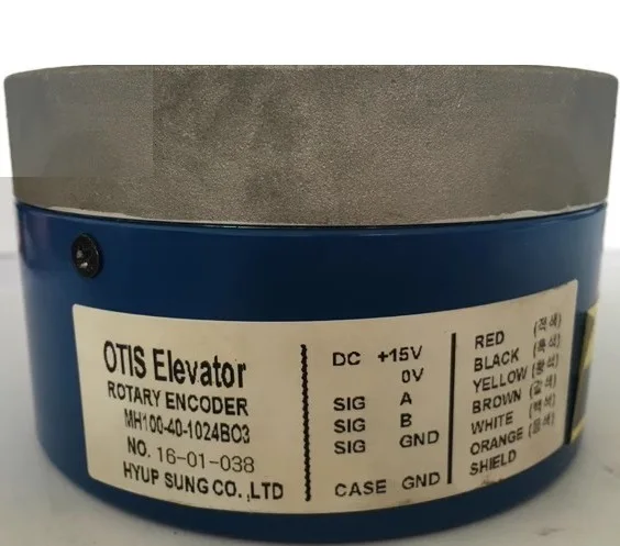 Xingma MH100-40-1024BO3 Encoder