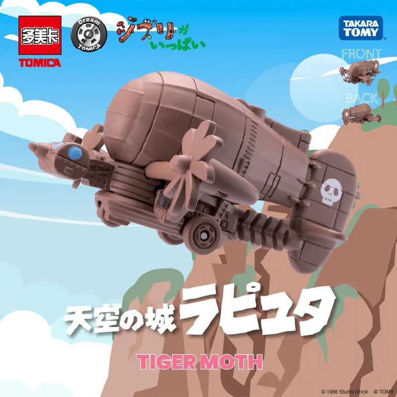 stock-original-takara-tomy-dream-tomica-laputa-tiger-moth-diecast-collectible-221692