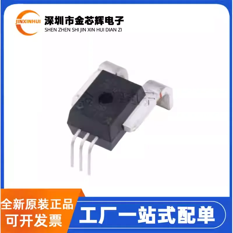 1PCS Brand new original ACS758LCB-050B-PFF-T package CB-5 50A Hall current sensor chip
