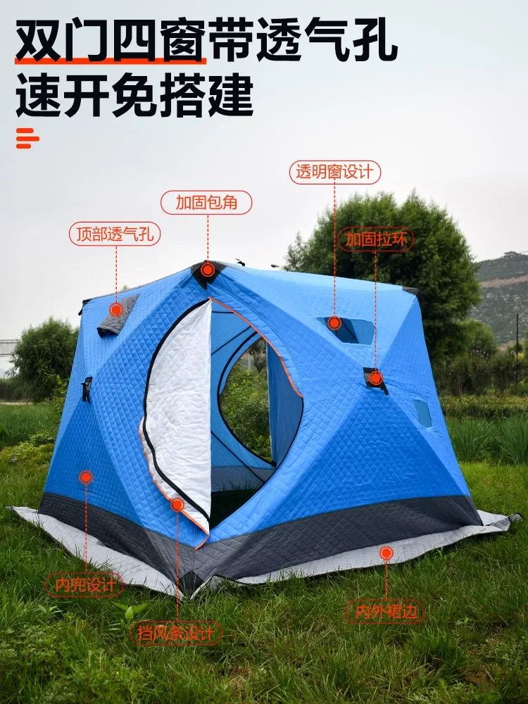 Ice fishing tent thickened warm outdoor winter cotton insulation windproof cold ice  house equipment winter  cotton