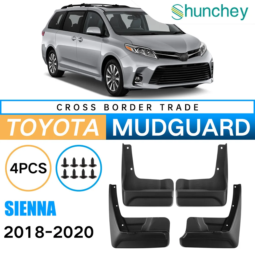 トヨタ-シエナ-2018-2020年式に適しています。クロスボーダーフェンダー、レザーカータイヤフェンダータイル。