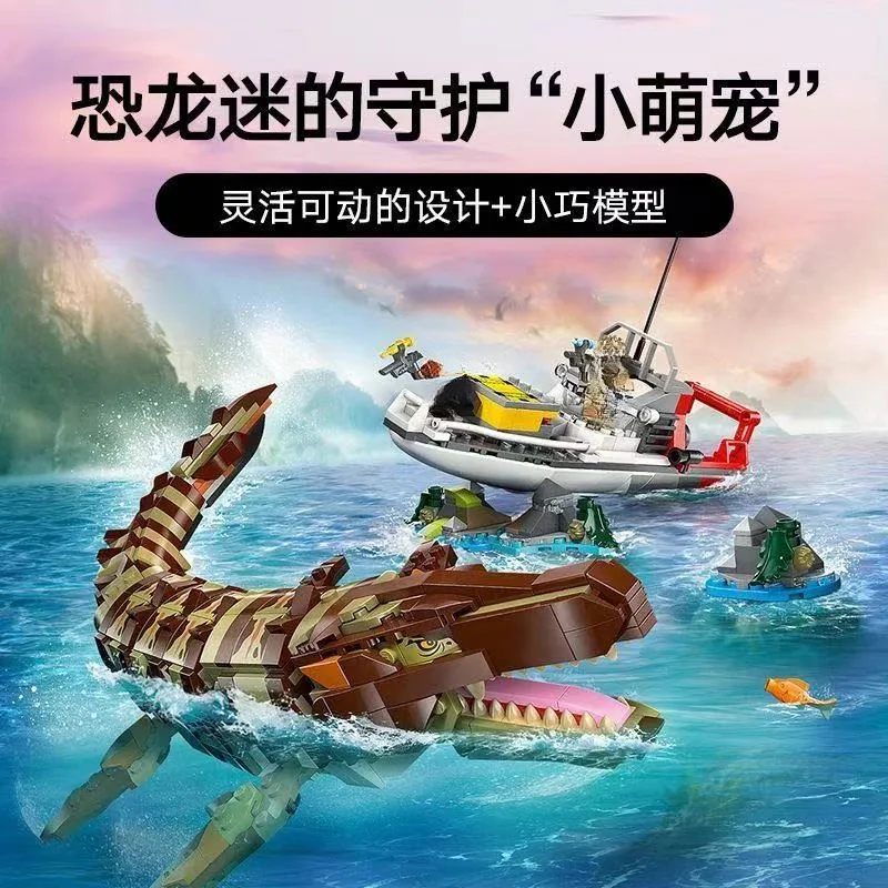 

MOC Sets Dinosaur World Series Building Block 76974 Brick-Built Mosasaurus Boat Mission Toys Children's Christmas Gift ﻿