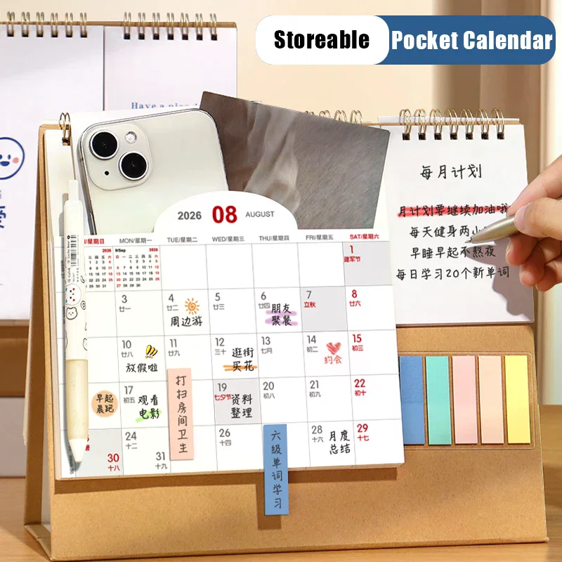 

Новый карманный календарь 2026, креативный настольный календарь с тиснением из фольги, аксессуары