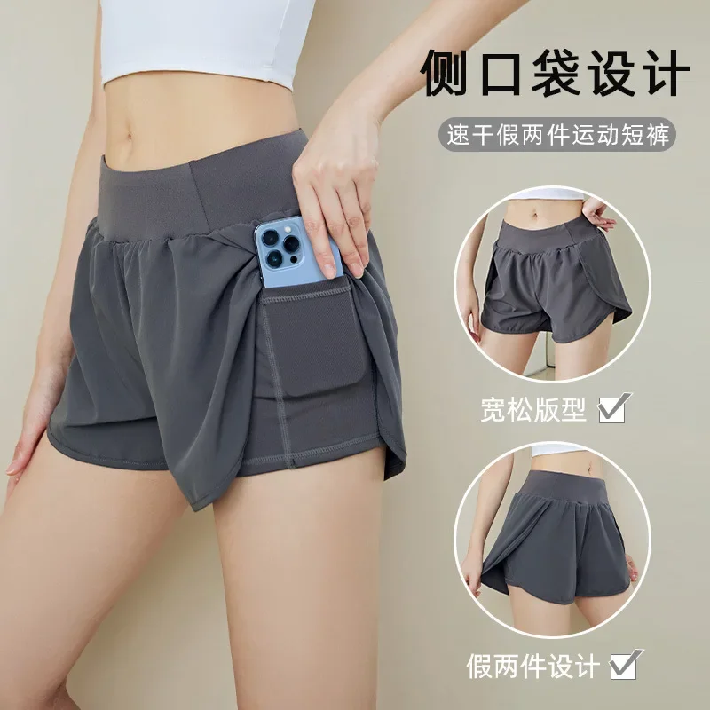 Summer Women's Underwear Thin Anti-Glare Side Pockets Loose Casual Running Fitness Yoga Sports Shorts