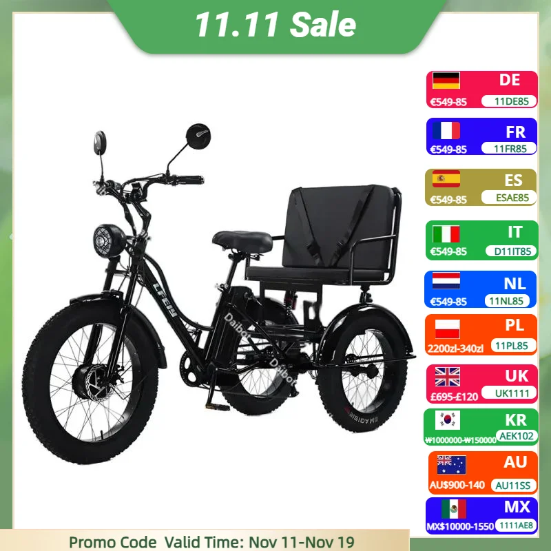 Мощный 3-колесный электрический