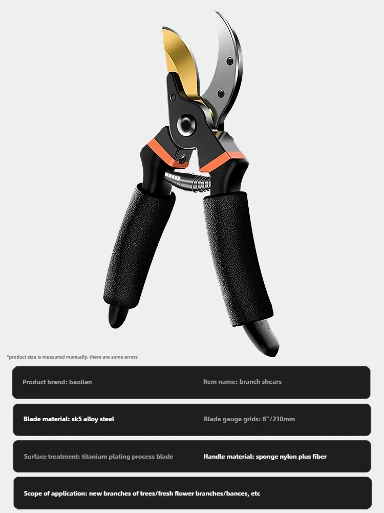 Labor-saving garden floral shears multi-functional fruit tree pruning gardening tools