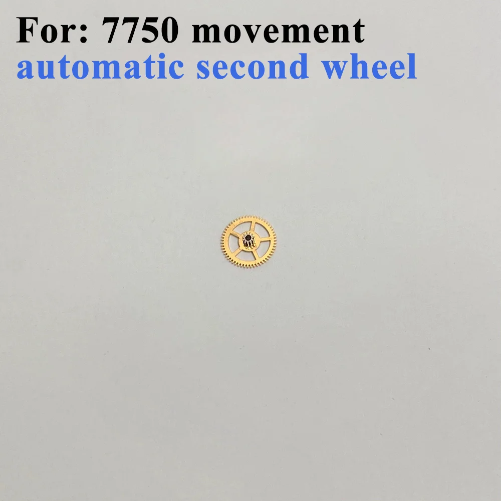 Watch Accessories Automatic Second Wheel Suitable for Domestic Shanghai 7750 Movement Watch Repair Parts