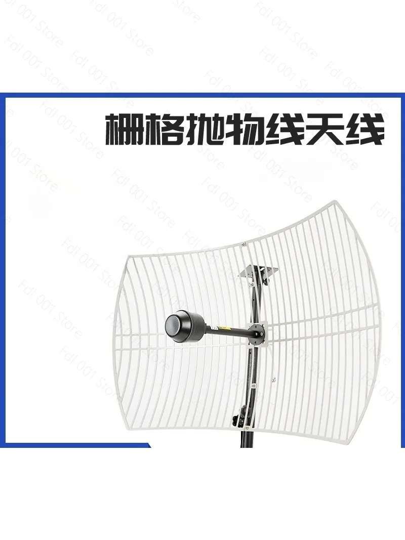 2 High Gain Outdoor Dual Polarization Grid Parabolic Antenna Gold Black Feed 1700-3800MHZ Antenna