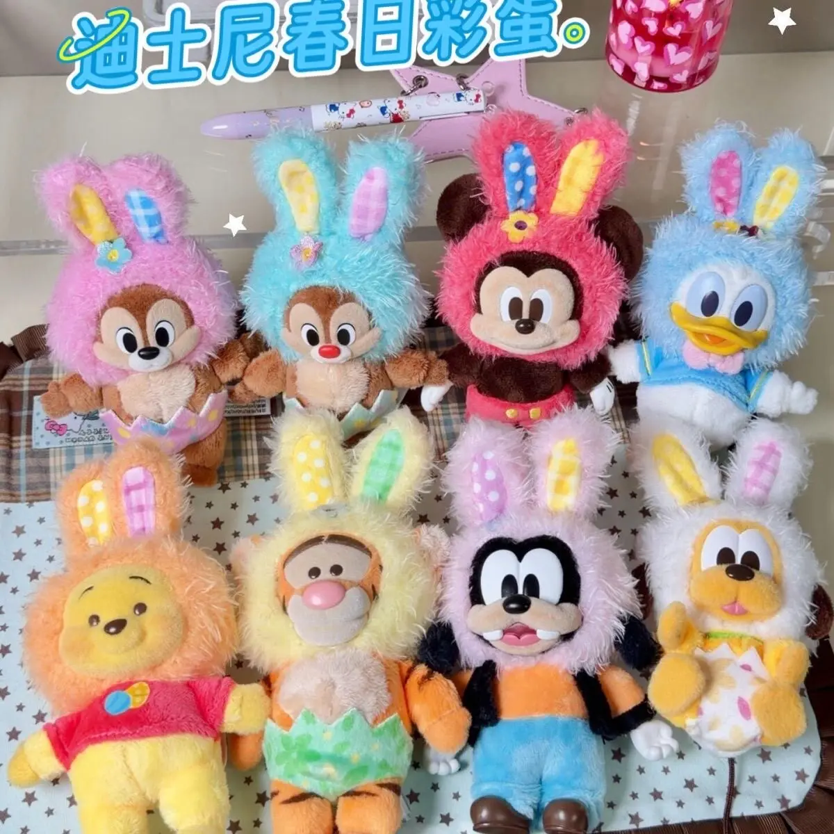 

Оригинальный плюшевый брелок-фигурка Toptoy Disney из серии «Пасхальные яйца» в слепой коробке, аниме-фигурка Микки, декоративный кулон-сюрприз в пакете